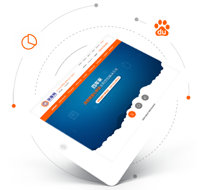 推廣易，流量多